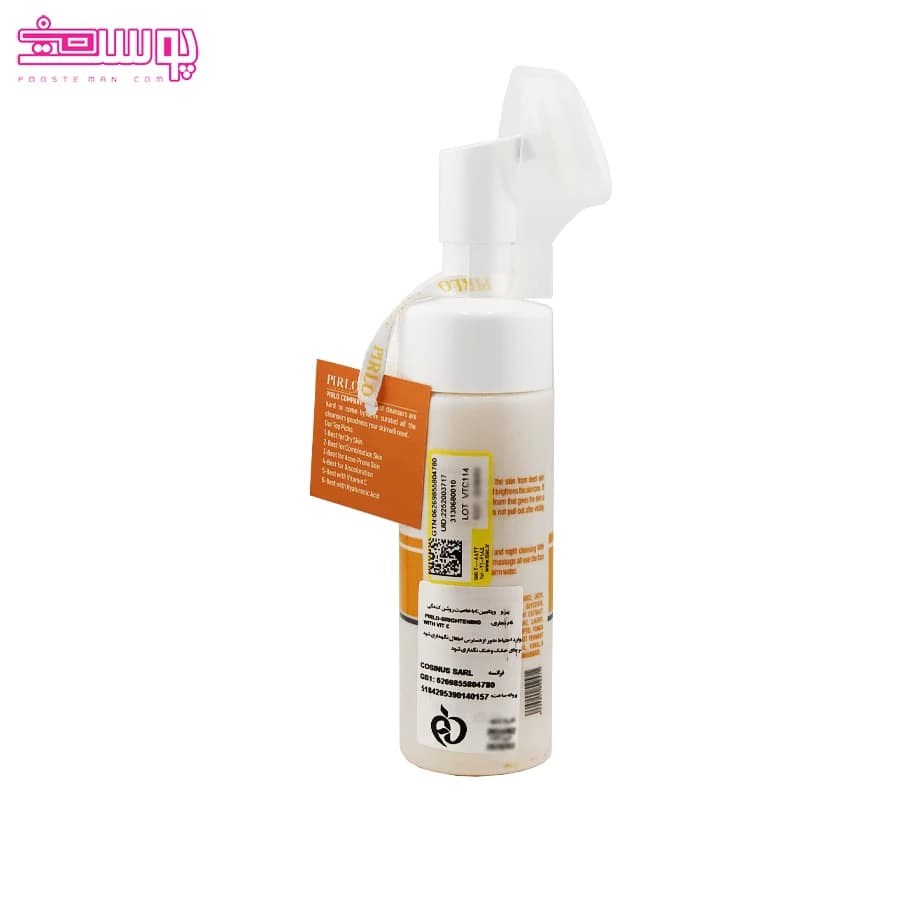 فوم شستشوی صورت ویتامین سی پیرلو حجم 150ml — تصویر ۲