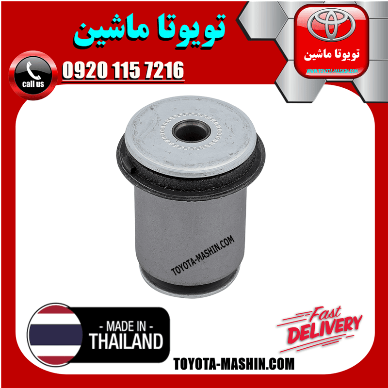 بوش طبق پایین تویوتا پرادو 2005-2009 برند تجاری ساخت تایلند — تصویر ۳