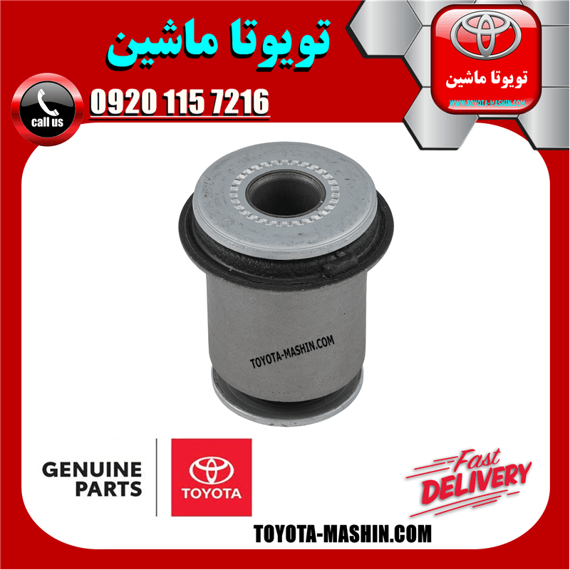 بوش طبق پایین تویوتا پرادو 2005-2009 برند شرکتی تویوتا جنیون — تصویر ۲