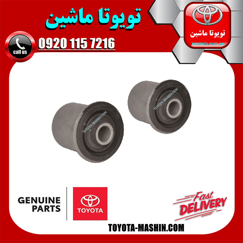 بوش طبق بالا تویوتا پرادو 2005-2009 برند شرکتی تویوتا جنیون پارتس — تصویر ۲