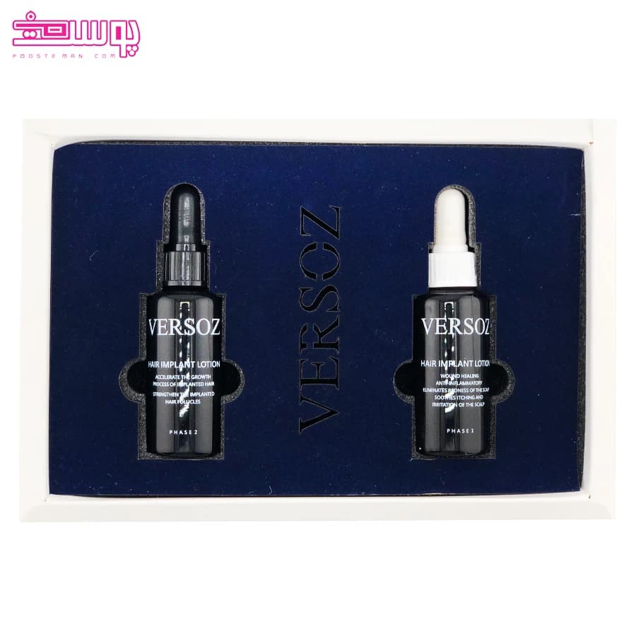 کیت لوسیون پس از کاشت ورسوز حجم 30ml — تصویر ۲