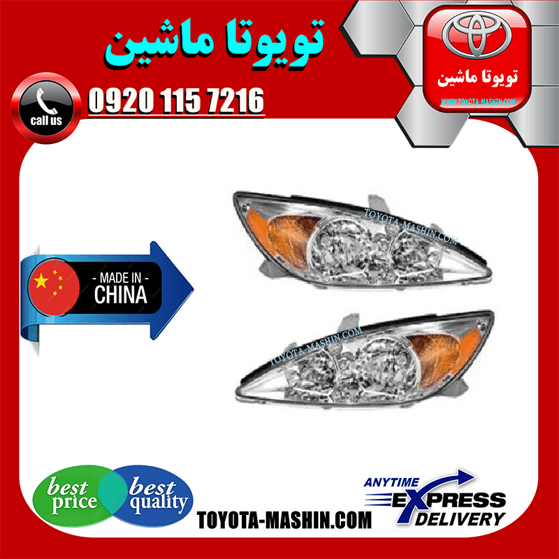 چراغ جلو تویوتا کمری 2006-2005 برند تجاری ساخت چین
