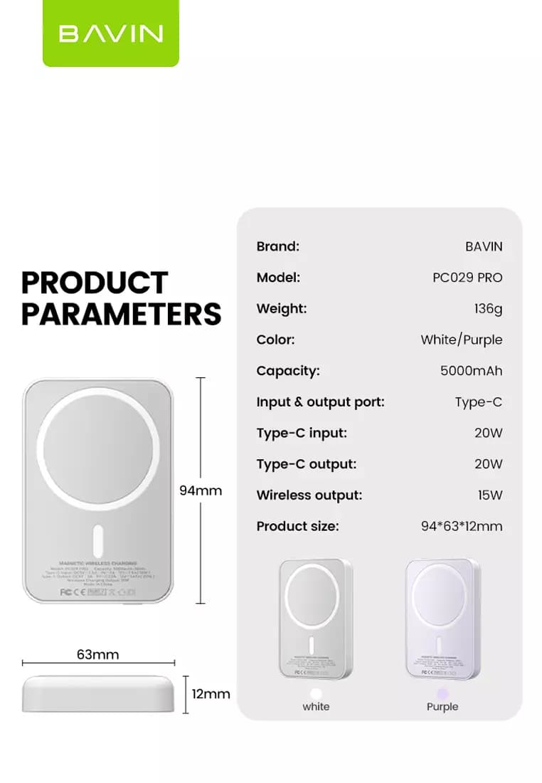 پاوربانک وایرلس 5000 مگ سیف باوین 20وات Bavin PC029 Pro Magnetic Wireless Charging (اورجینال ارسال فوری) — تصویر ۷