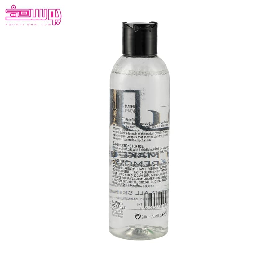 تونر پاک کننده آرایش دلانو حجم 200ml — تصویر ۲