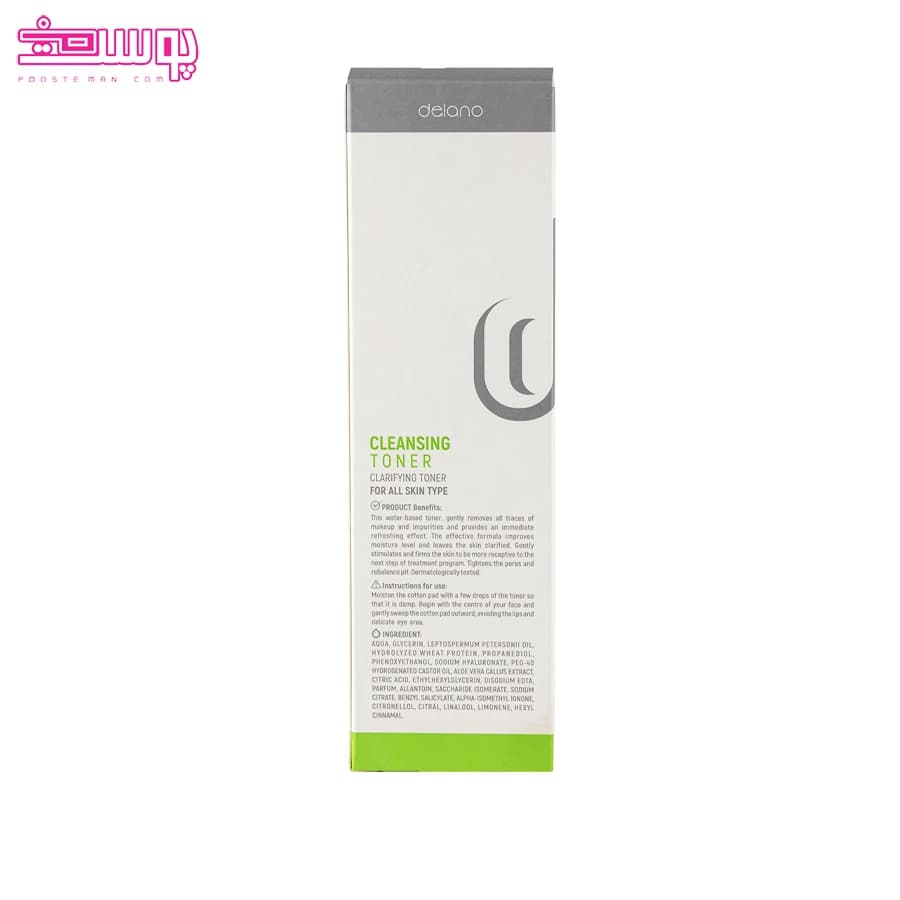 تونر پاک کننده صورت دلانو حجم 200ml — تصویر ۵