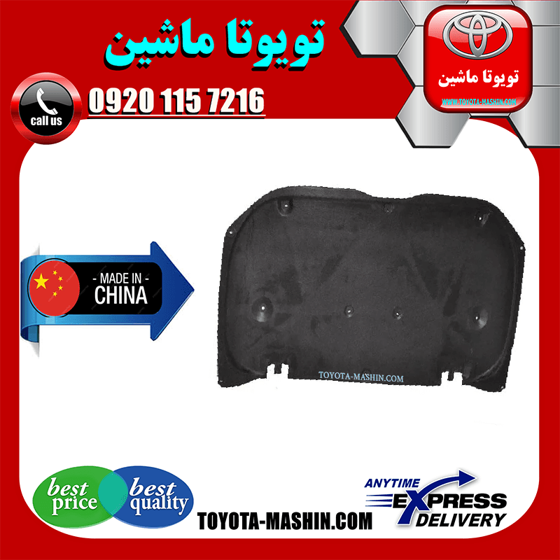 نمد کاپوت تویوتا لندکروز 2010-2015 برند تجاری ساخت چین
