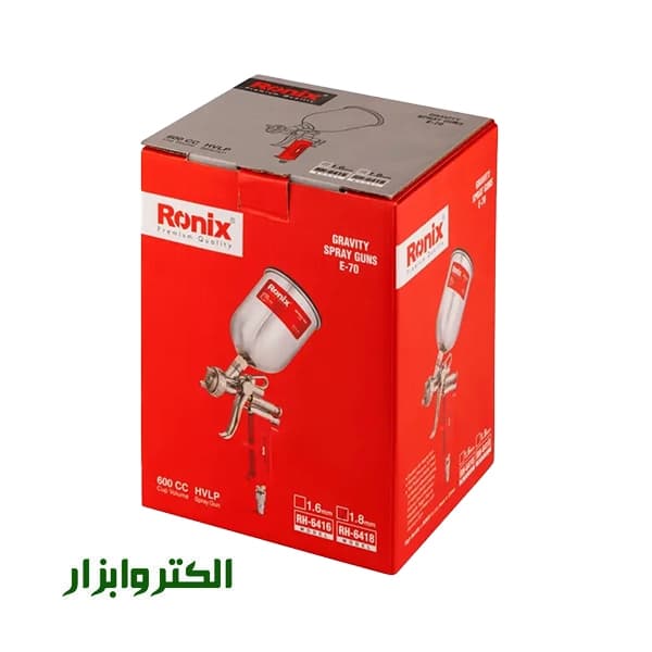 پیستوله رنگ بادی رونیکس مدل RH-6418 — تصویر ۳