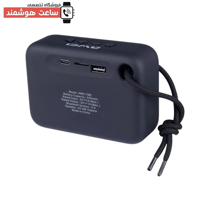 اسپیکر جیبی قابل حمل بلوتوثی اوی Awei Y385 توان 4 وات رم و فلش خور — تصویر ۵