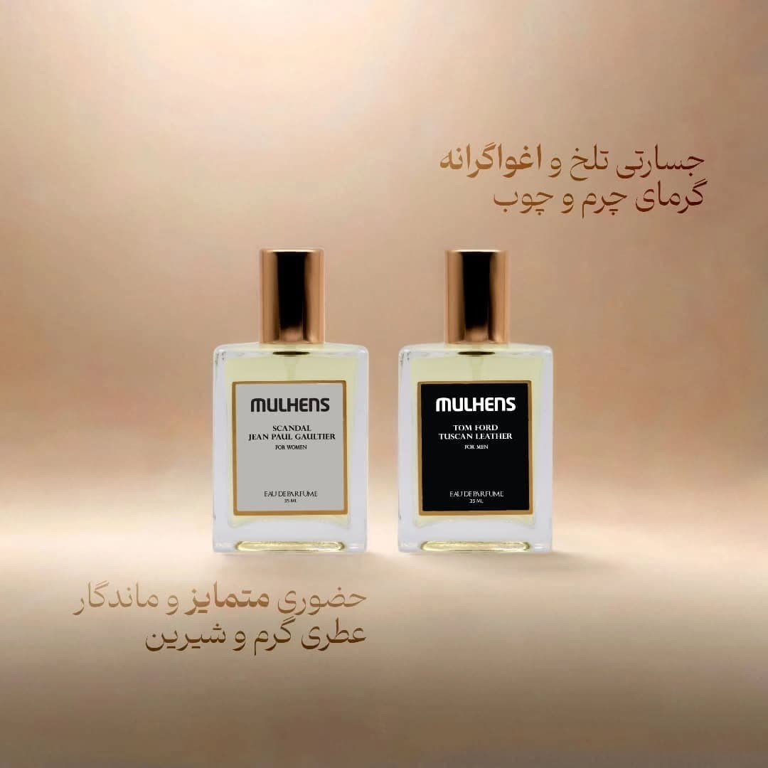 عطر مردانه مولهنس تام فورد حجم 35 میلی لیتر Tom Ford Tuscan Leather — تصویر ۳