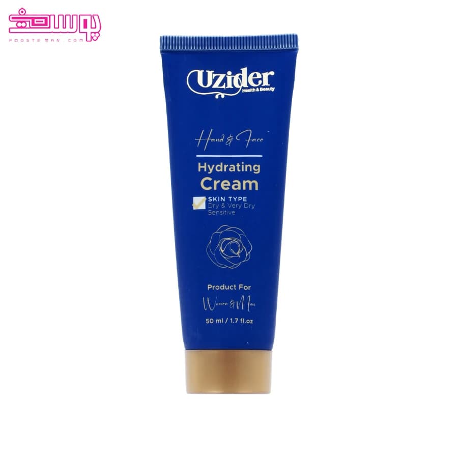 کرم آبرسان پوست خشک یوزیدر حجم 50ml