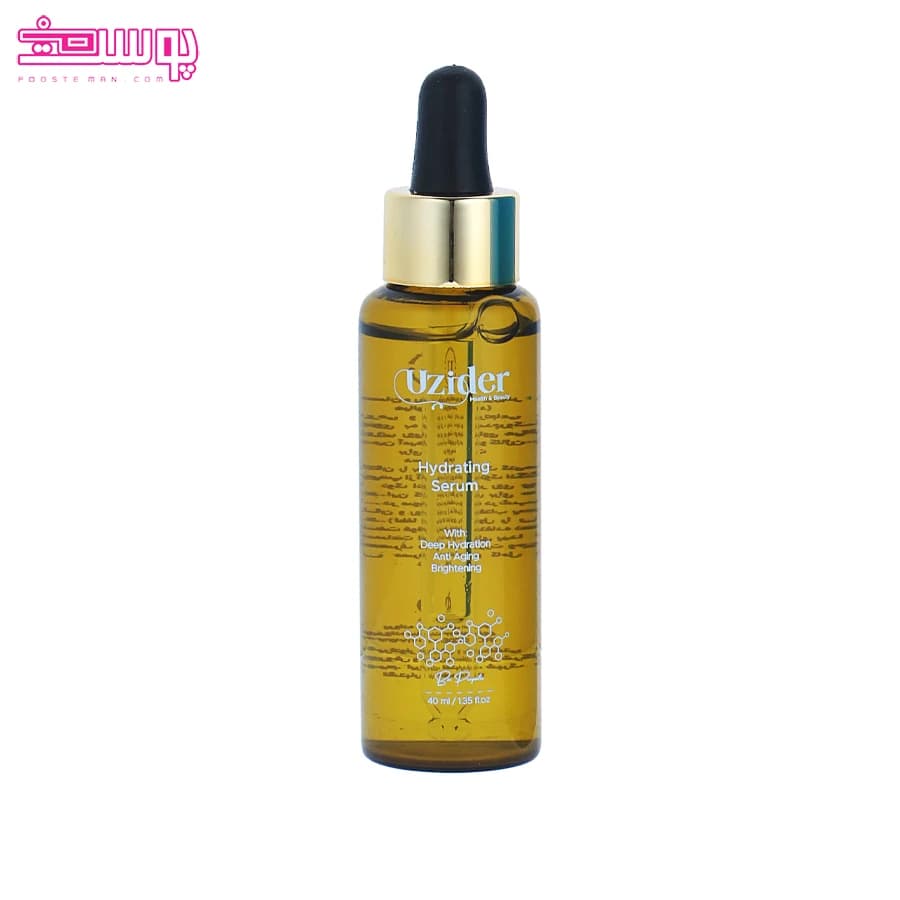 سرم آبرسان یوزیدر حجم 40ml