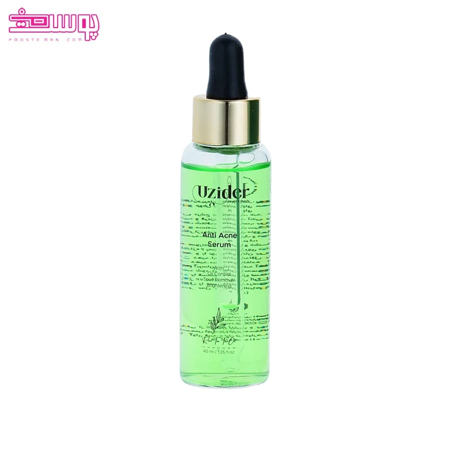 سرم ضد جوش یوزیدر حجم 40ml