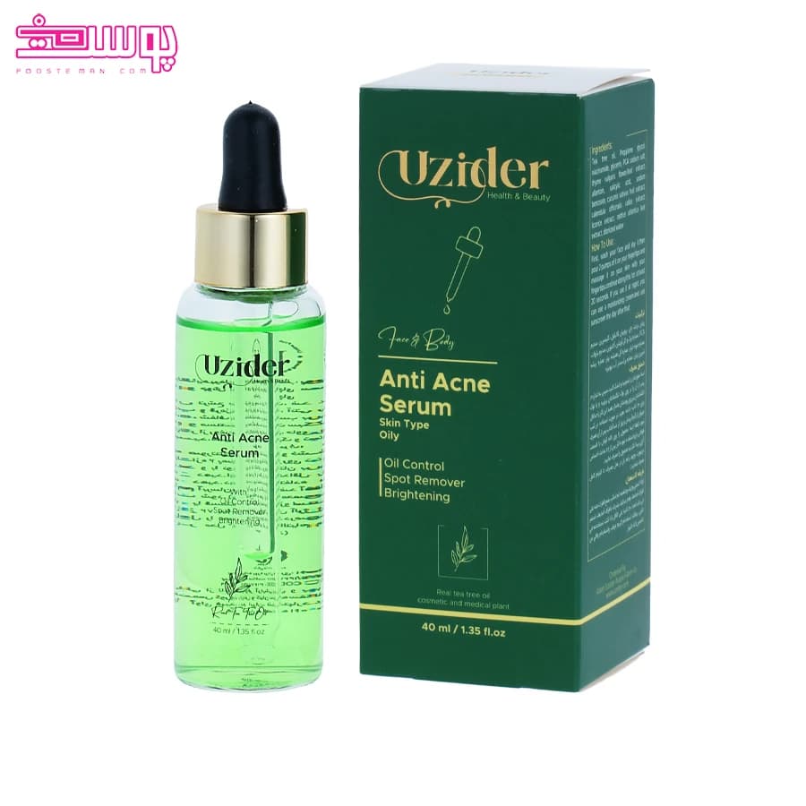سرم ضد جوش یوزیدر حجم 40ml — تصویر ۲