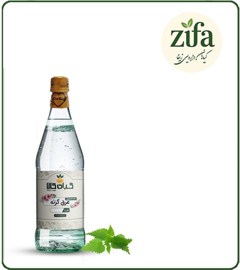 عرق گزنه خالص