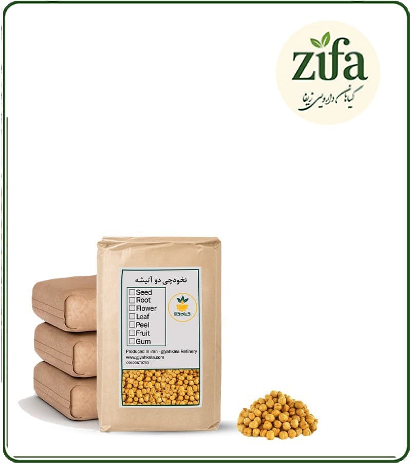 نخودچی دو آتیشه فله