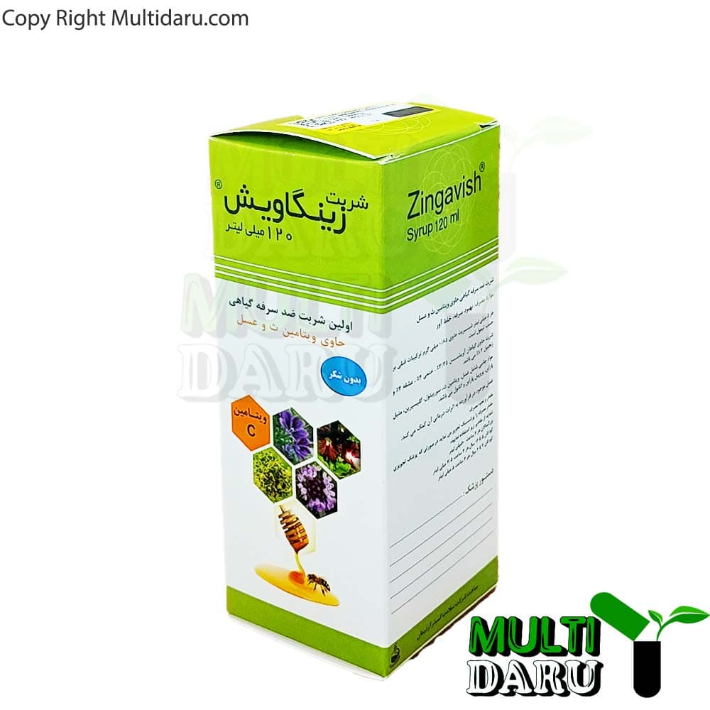 شربت زینگاویش آرتیمان 120 میل — تصویر ۳