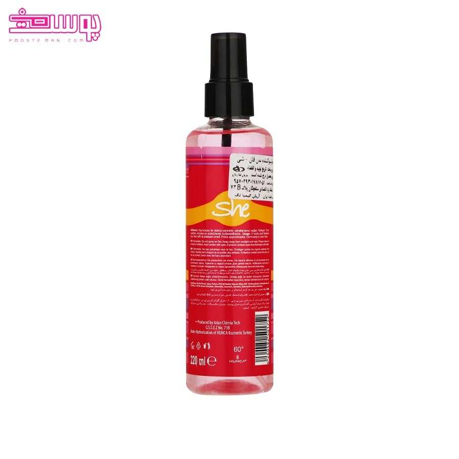 بادی اسپلش فان شی حجم 220ml — تصویر ۲