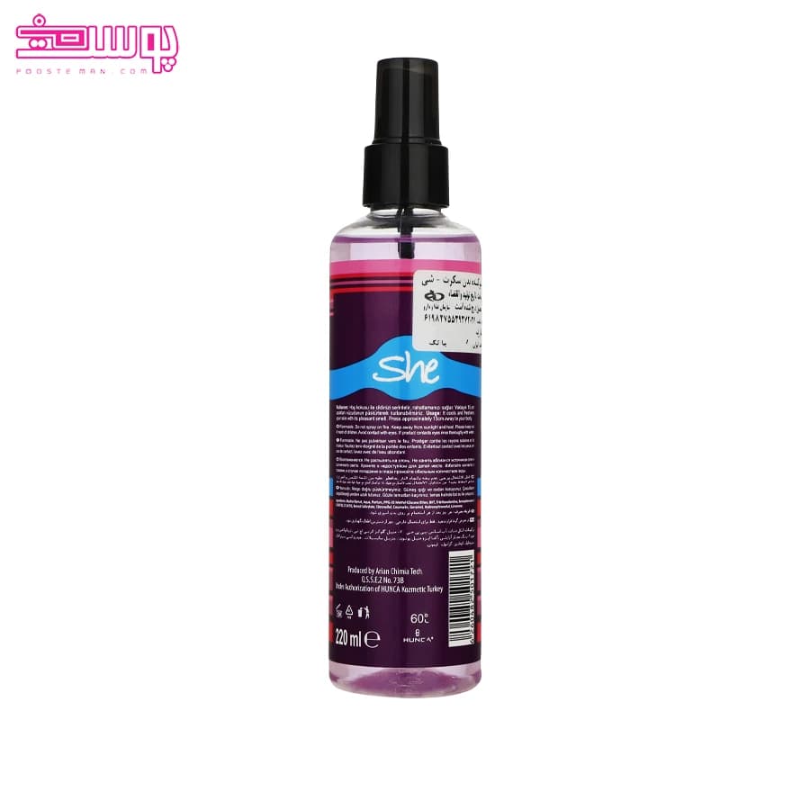 بادی اسپلش سکرت شی حجم 220ml — تصویر ۲