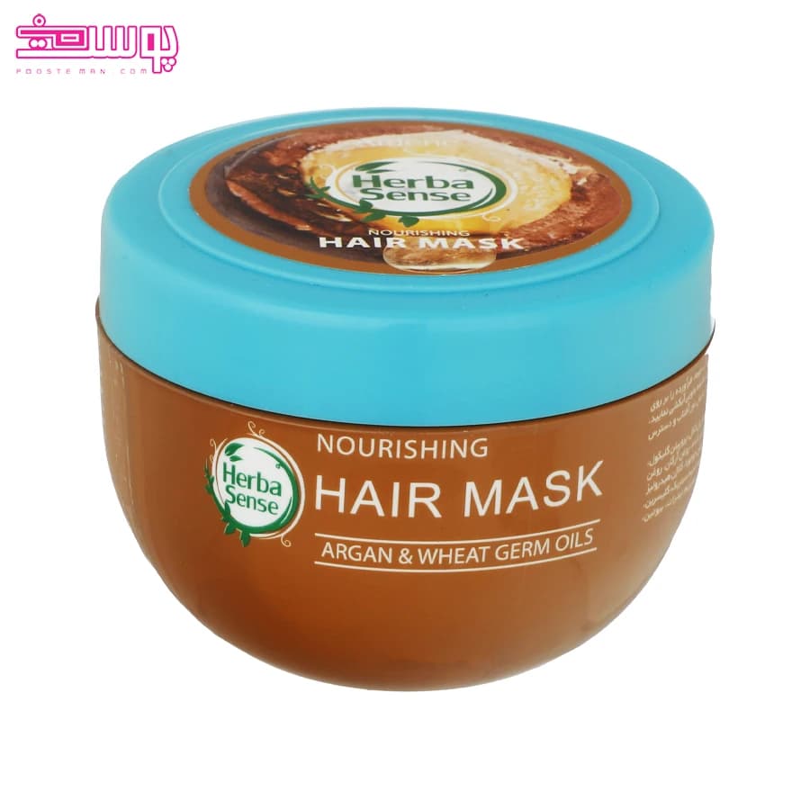 ماسک مو روغن آرگان و جوانه گندم آردن هرباسنس حجم 250ml