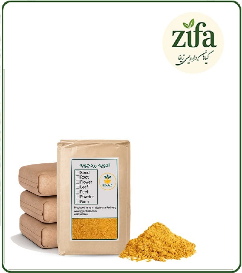 ادویه زردچوبه فله