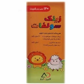شربت زینک سولفات البرز دارو حجم ۱۲۰ میلی لیتر