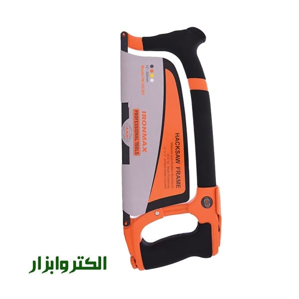 کمان اره آهن بر آیرون مکس مدل IM-HS301 — تصویر ۴