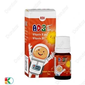 قطره ویتامین آ د 3 بی اس کی 5 میلی لیتر