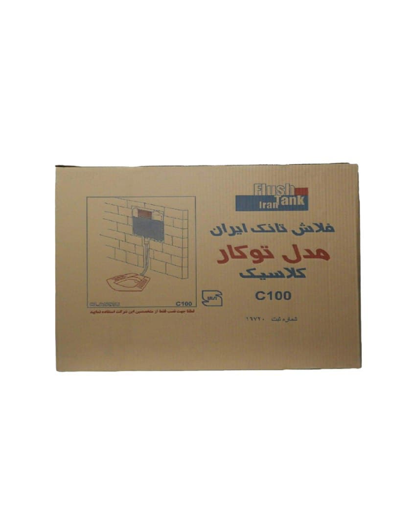 فلاش تانک توکار زمینی مدل کلاسیک اینفینیتی ایران — تصویر ۶