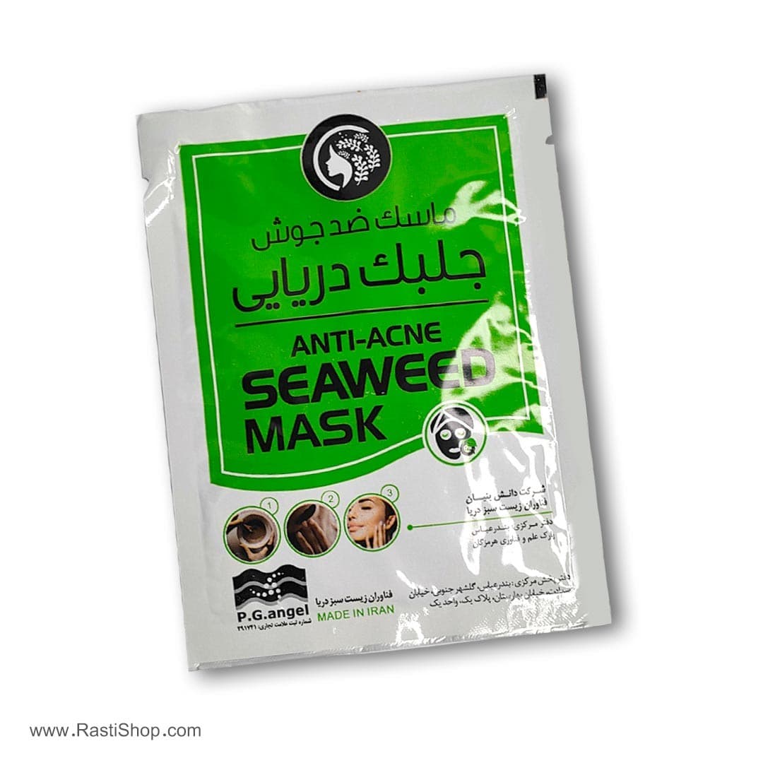 آنجل ماسک ضد جوش