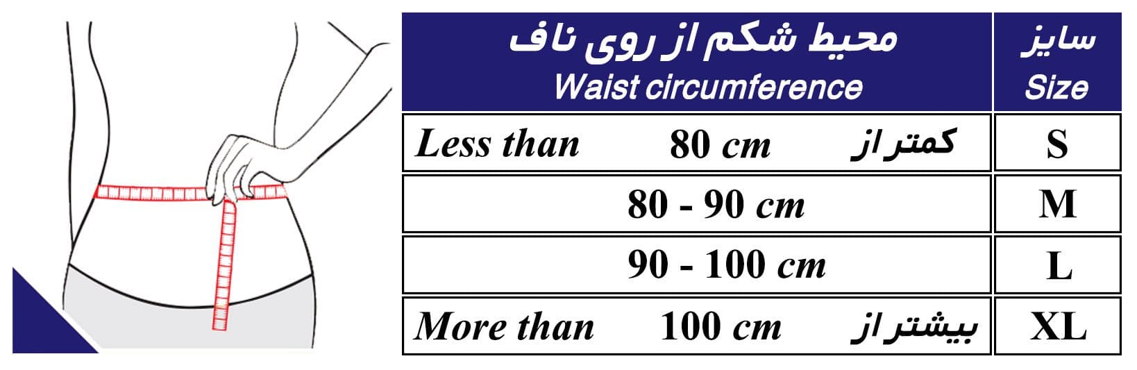 شکم بند بارداری طب و صنعت با پارچه سه بعدی کد 61200 — تصویر ۵
