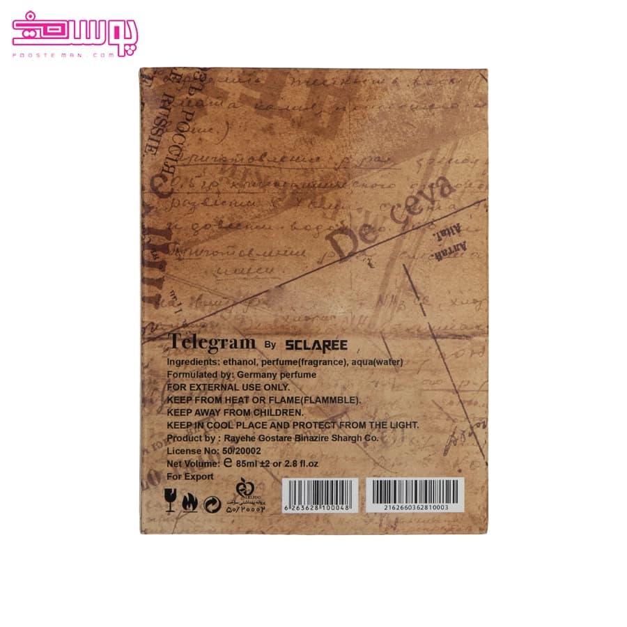 عطر مردانه تلگرام اسکلاره حجم 85ml — تصویر ۳
