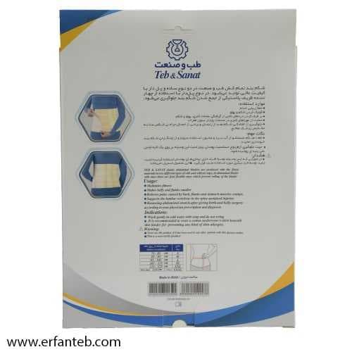 شکم بند پل دار کرم طب و صنعت کد 60420 — تصویر ۵