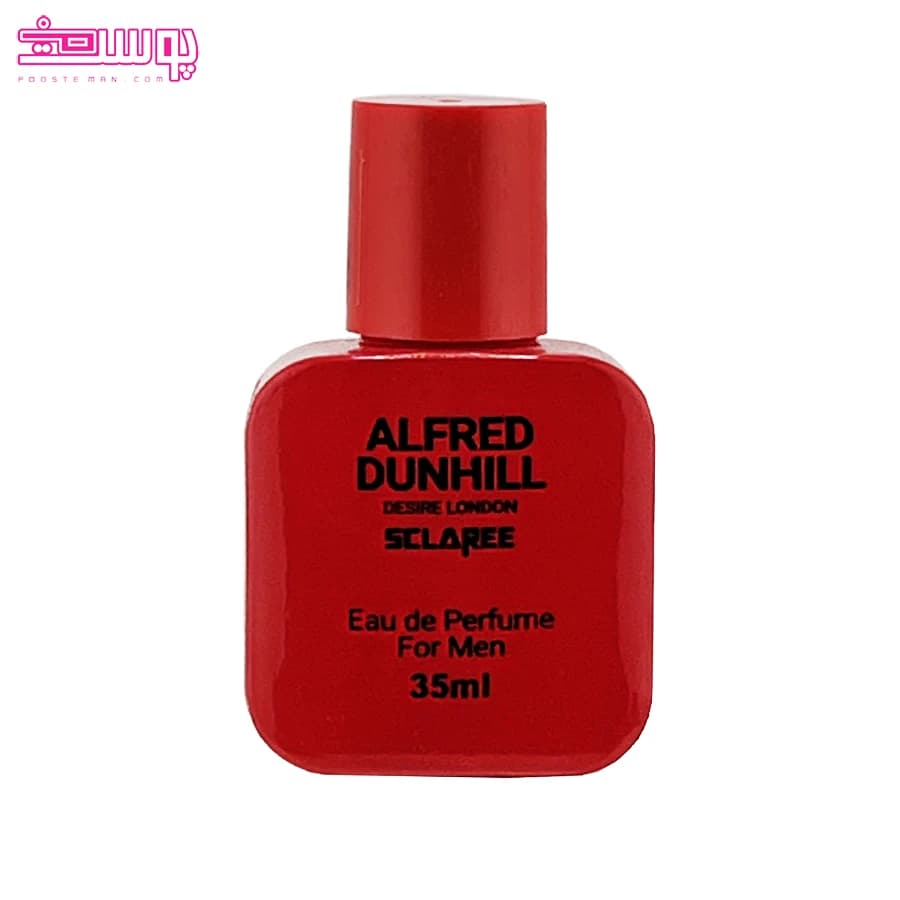 عطر جیبی دانهیل قرمز اسکلاره حجم 35ml