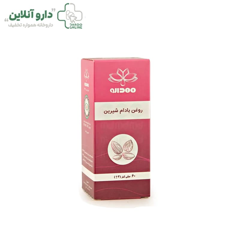 روغن بادام شیرین مهدارو — تصویر ۲