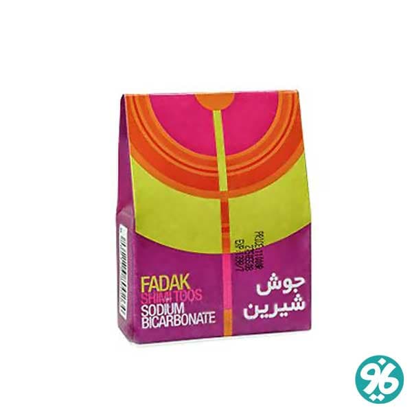 جوش شیرین فدک 50 گرمی