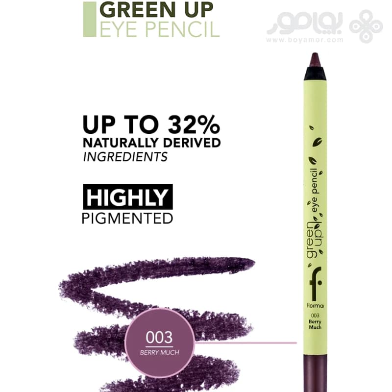 مداد چشم وگان فلورمار مدل GREEN UP شماره 003 رنگ BERRY MUCH — تصویر ۲