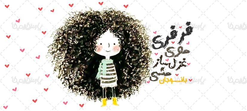 لیوان سرامیکی با طرح تایپوگرافی با شناسه ۳۲۸۰۴ — تصویر ۳