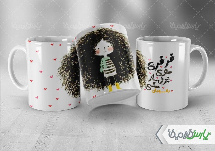 لیوان سرامیکی با طرح تایپوگرافی با شناسه ۳۲۸۰۴