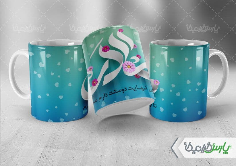 لیوان سرامیکی با طرح روز زن با شناسه ۳۲۷۸۴