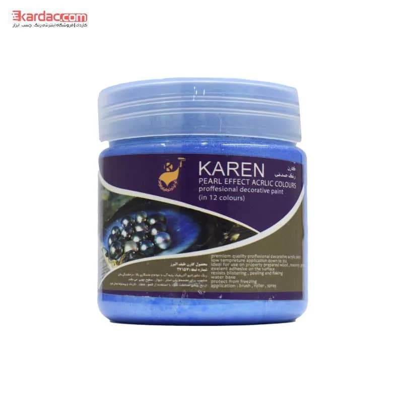 رنگ اکریلیک آبی رتیلی صدفی کارن حجم 250 گرمی