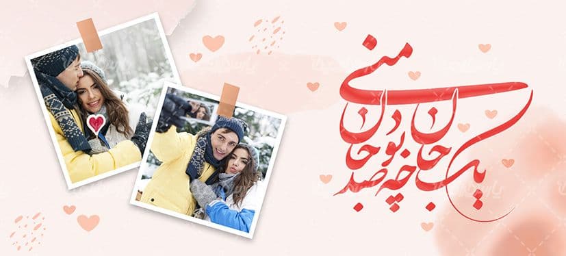 لیوان سرامیکی با طرح روز ولنتاین با شناسه ۳۲۷۰۴ — تصویر ۳