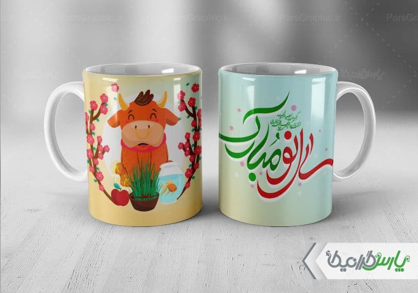لیوان سرامیکی با طرح نوروز با شناسه ۳۲۵۳۹