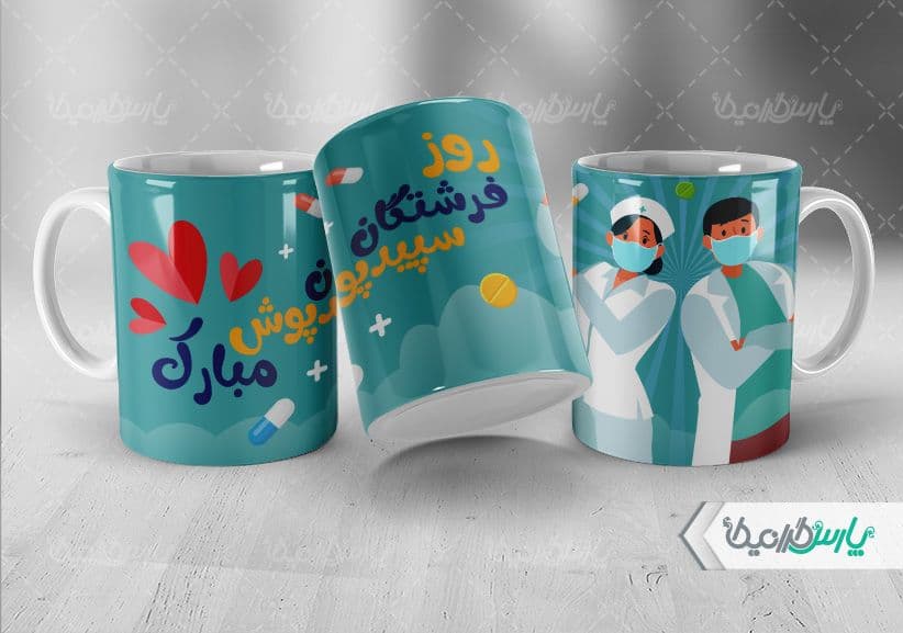 لیوان سرامیکی با طرح پرستار با شناسه ۳۲۳۷۴