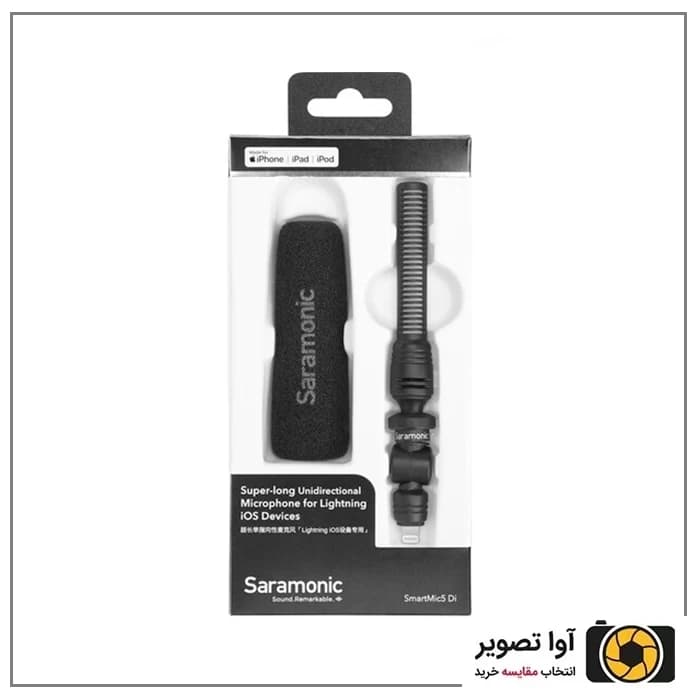 میکروفون موبایل سارامونیک Saramonic SmartMic5 Di — تصویر ۷