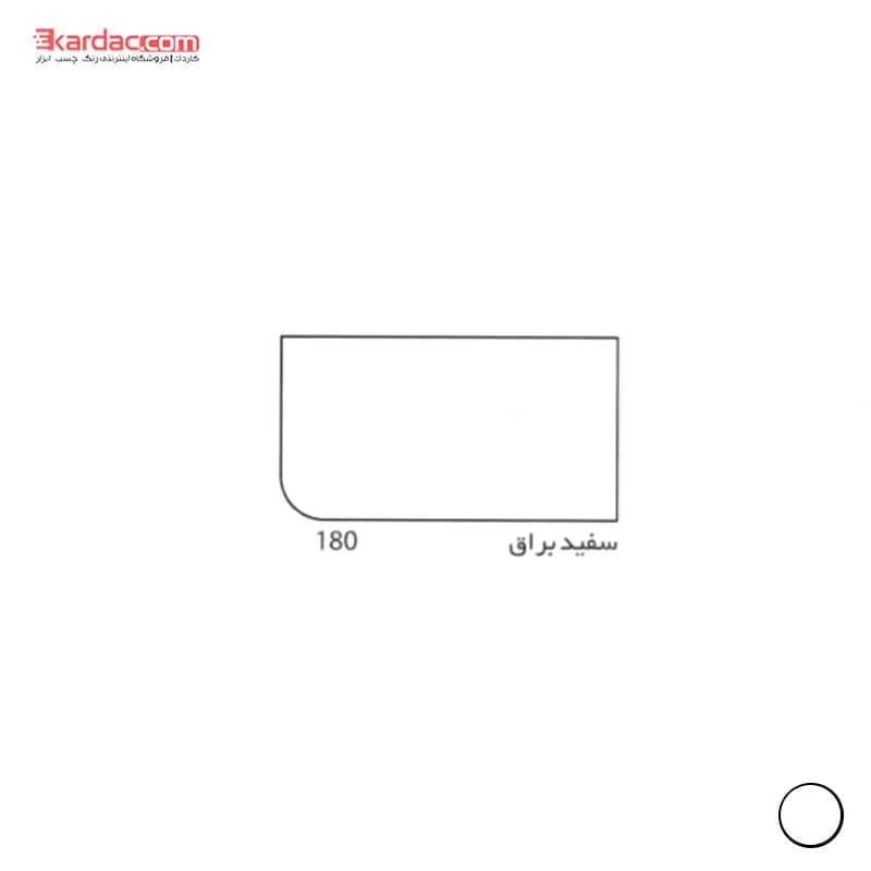 رنگ روغنی سفید براق آق‌رنگ پایه حلال کد 180 White — تصویر ۲