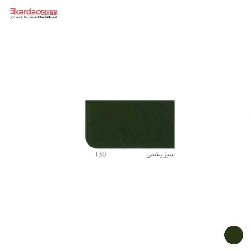 رنگ روغنی سبز یشمی براق آق‌رنگ پایه حلال کد 130 Dark jungle green — تصویر ۲