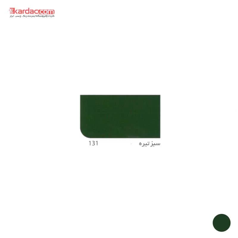 رنگ روغنی سبز تیره براق آق‌رنگ پایه حلال کد 131 Dark green — تصویر ۲