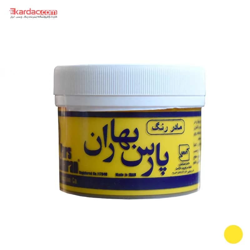 مادر رنگ زرد نیم پلاستیک پارس بهار وزن 500 گرمی