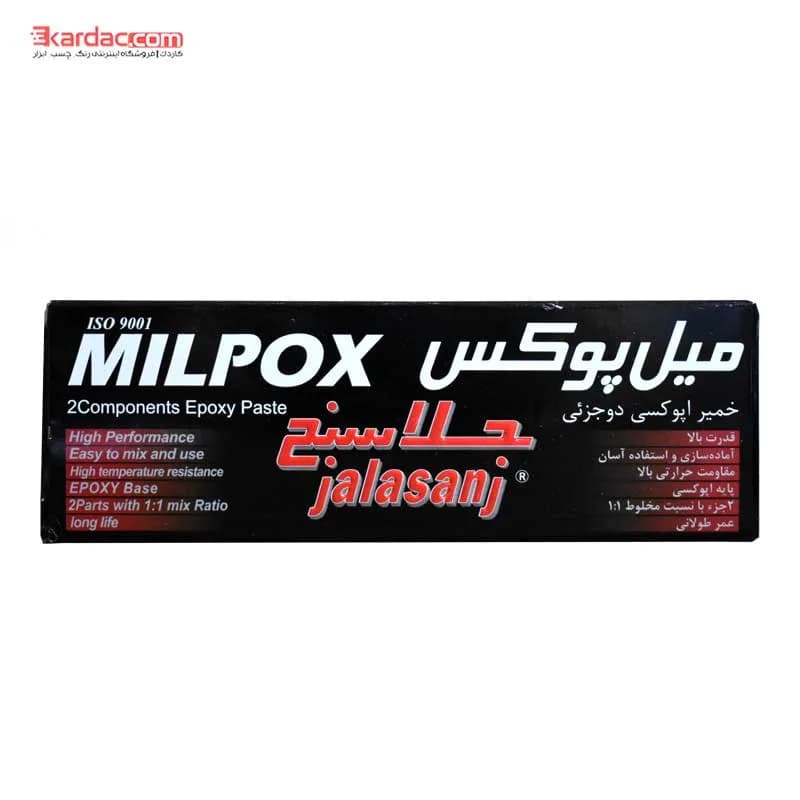 چسب خمیر دوقلو هزار کاره میل پوکس آرام خشک جلاسنج 100 گرمی