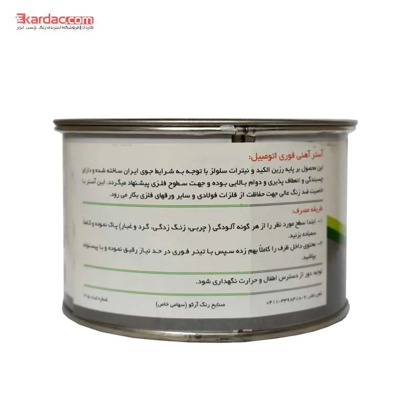 آستر آهنی فوری طوسی نیم کیلویی آرکو کد 5000/5 — تصویر ۳